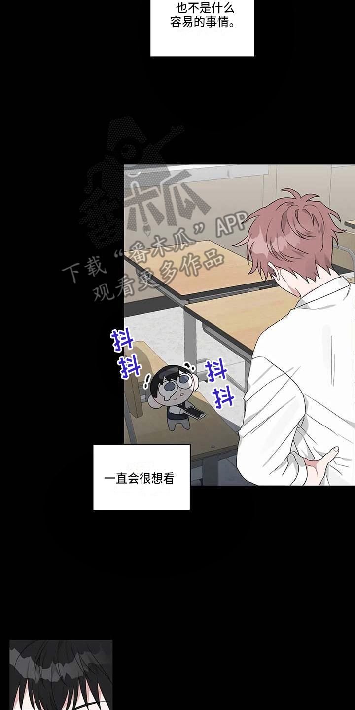 运势如虹什么意思漫画,第27章：春去夏来4图