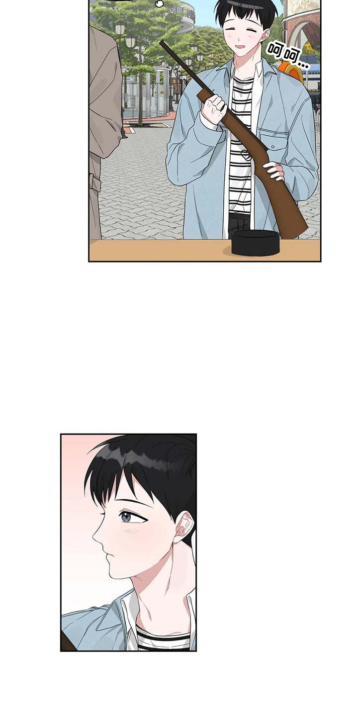 运势当头漫画,第12章：手把手2图