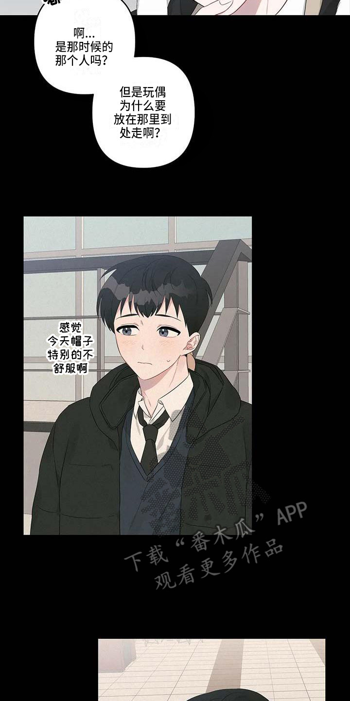 运势如虹什么意思漫画,第25章：眼熟2图