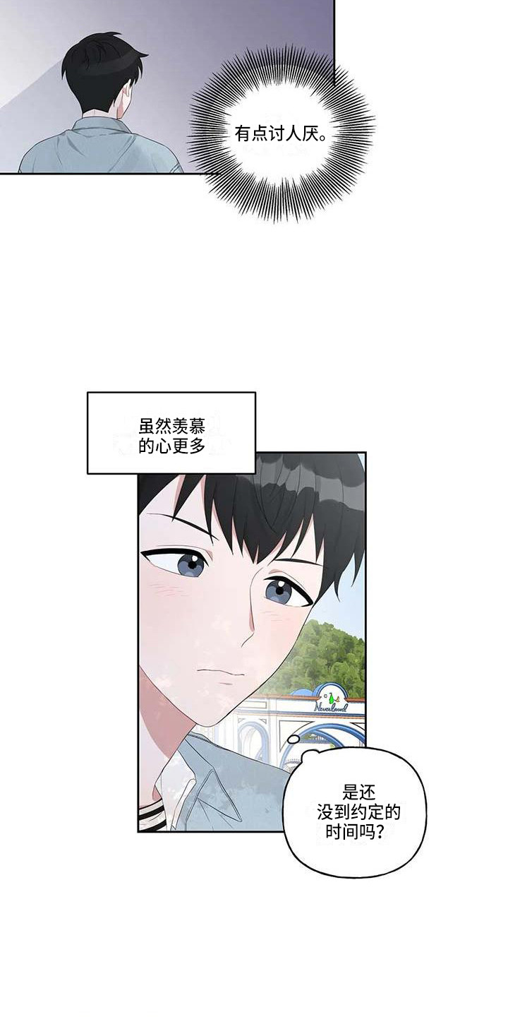 运势官网漫画,第10章：一起行动3图