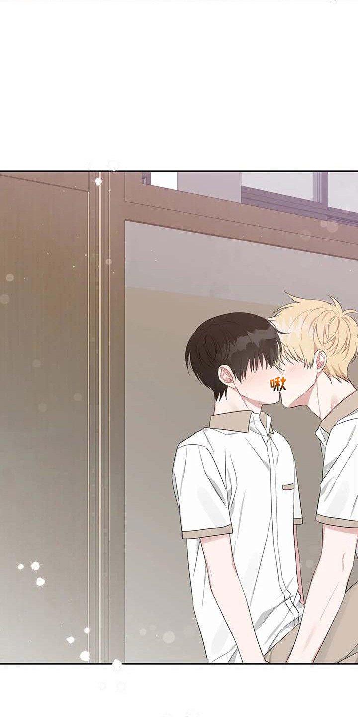 运势当头漫画,第35章：不是梦5图