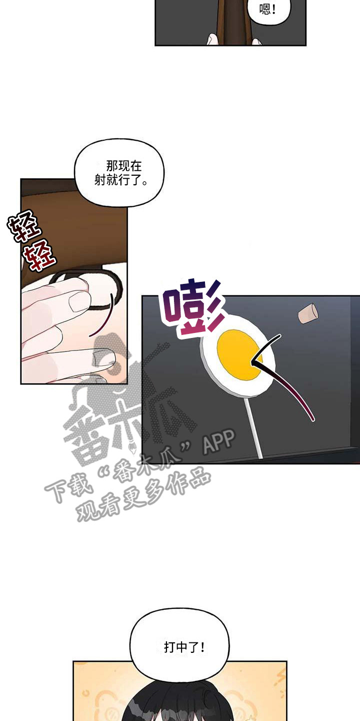 运势当头漫画,第13章：很开心2图