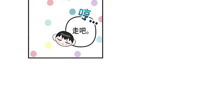 运势当头漫画,第14章：成绩下降4图