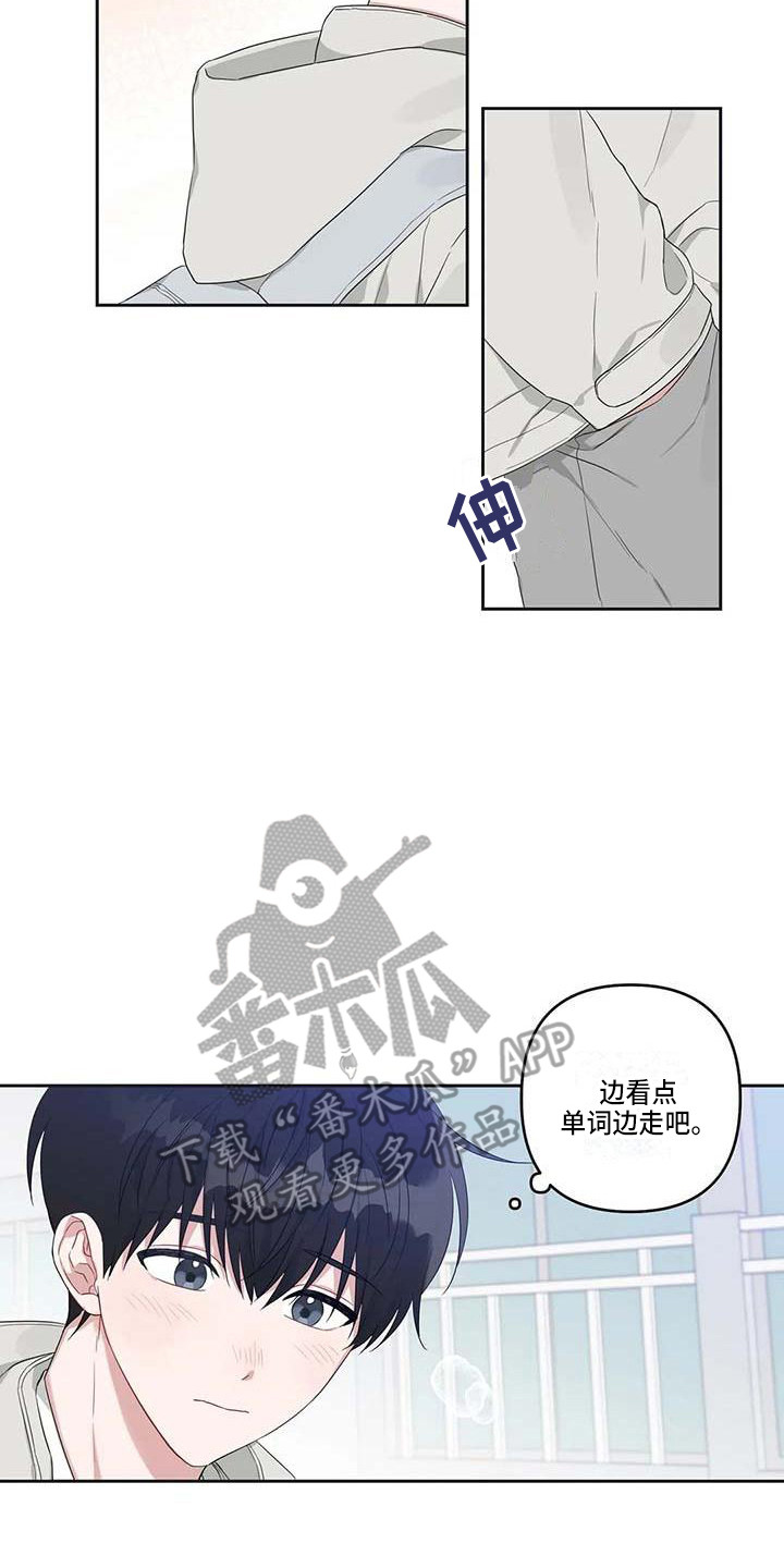 运势当头漫画,第37章：毕业了2图