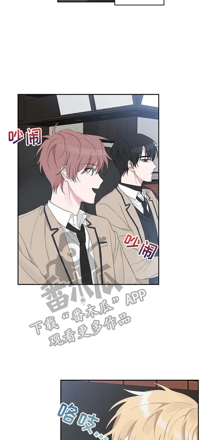 运势当头漫画,第8章：联系方式2图