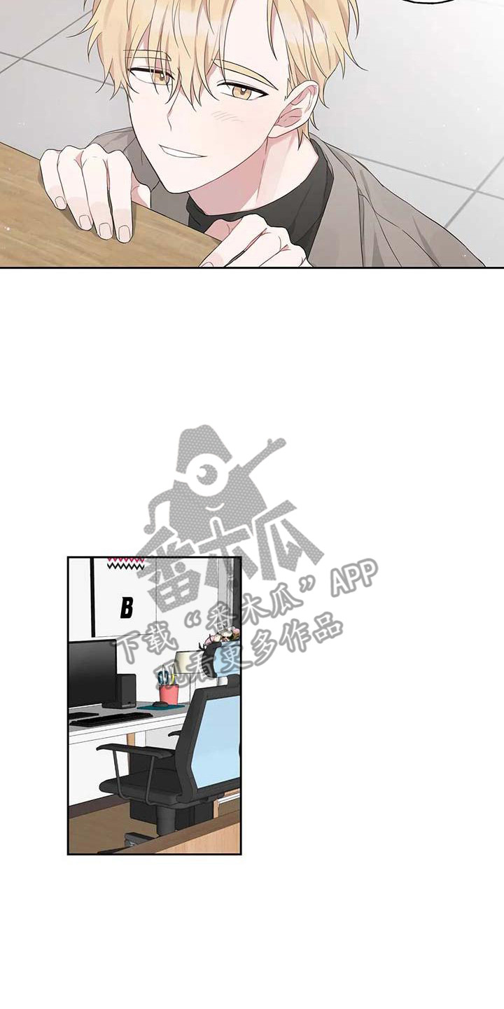 运势当头漫画,第13章：很开心3图