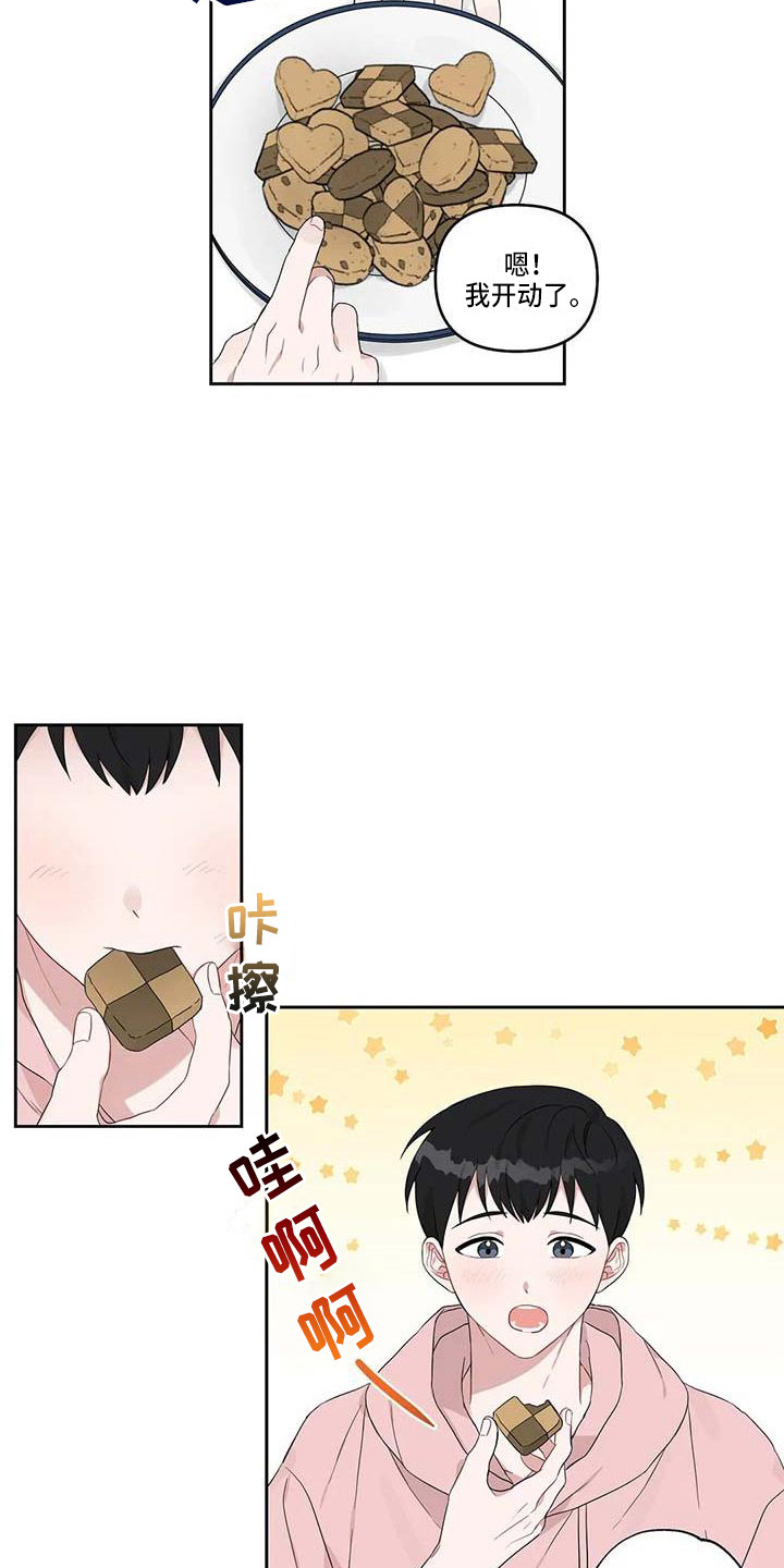 运势2023年漫画,第16章：小饼干3图