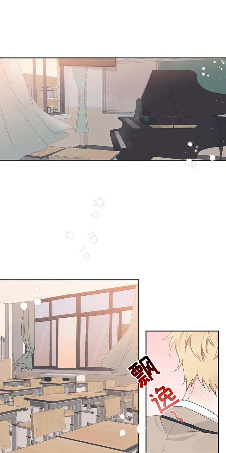 运势如虹什么意思漫画,第2章：表白2图