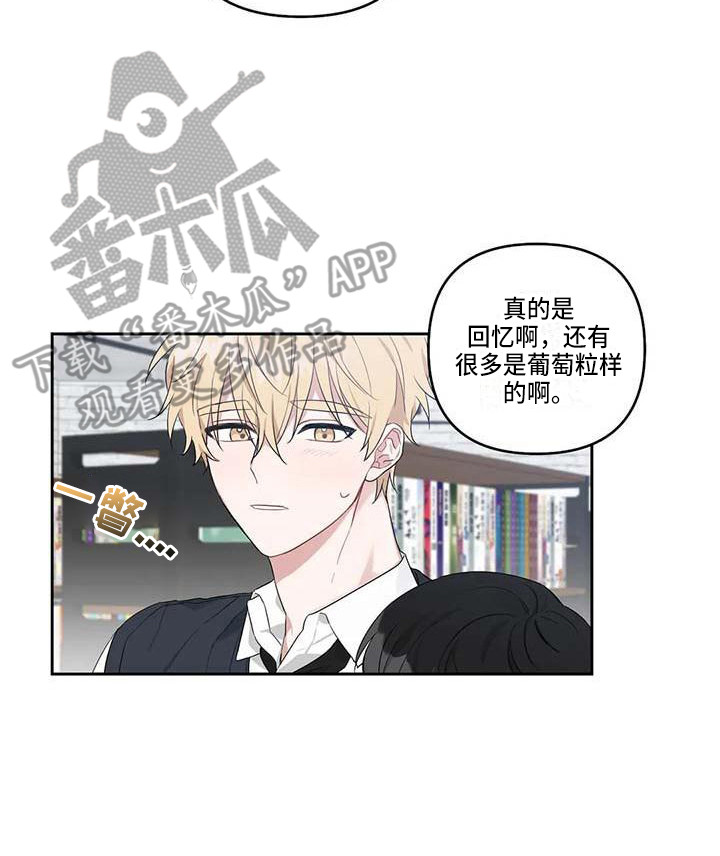 运势当头漫画,第22章：敞开心扉1图