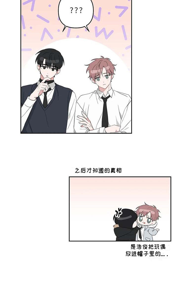运势如虹什么意思漫画,第27章：春去夏来4图