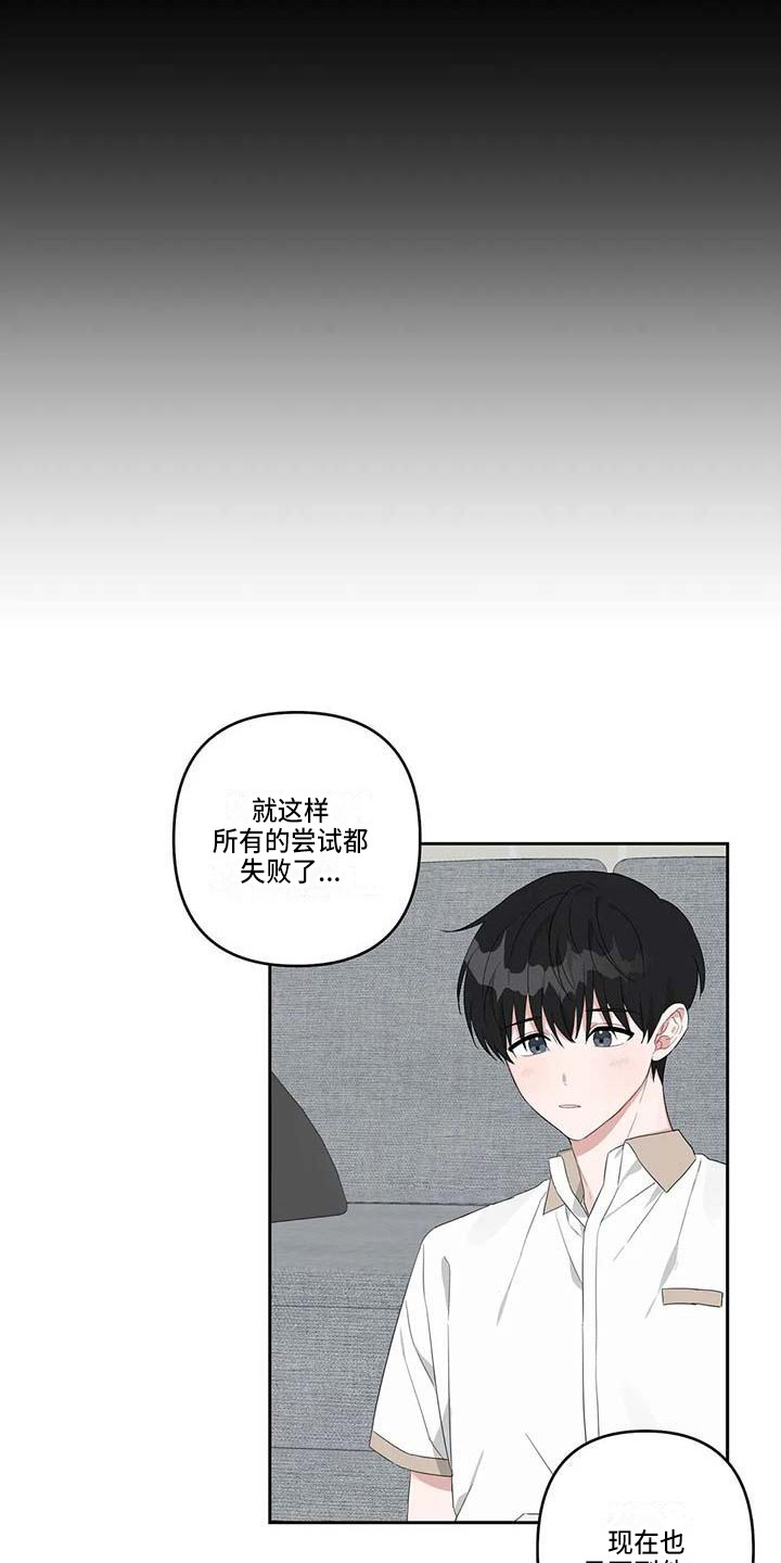 运势查询今日漫画,第32章：般配4图