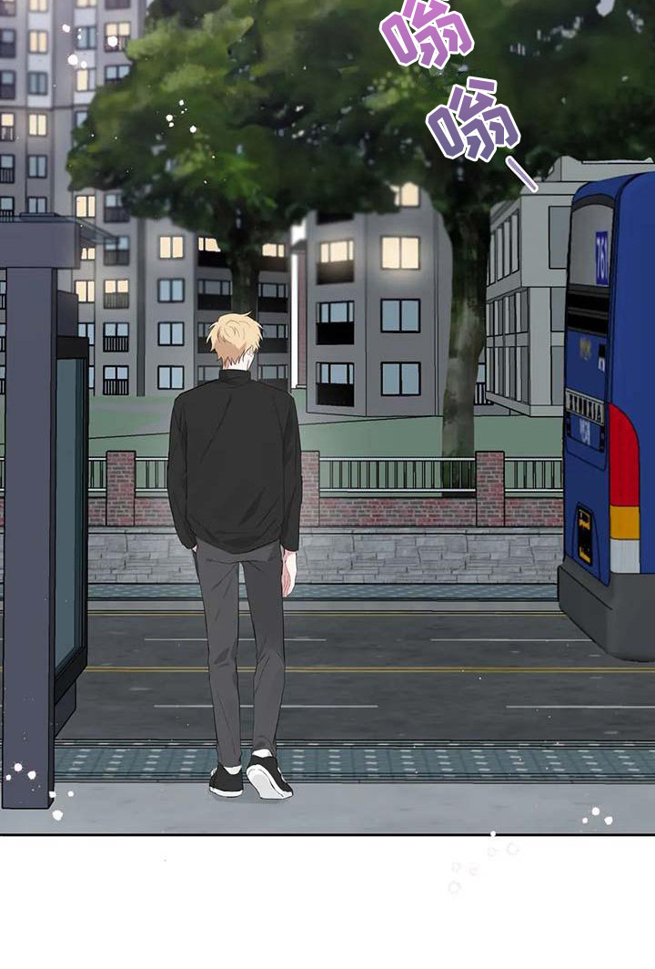 默念三遍运势当头漫画,第21章：很迟了3图