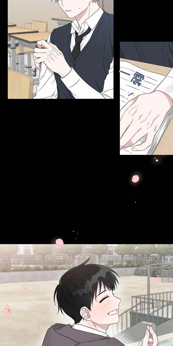 运势如虹什么意思漫画,第26章：潜移默化2图