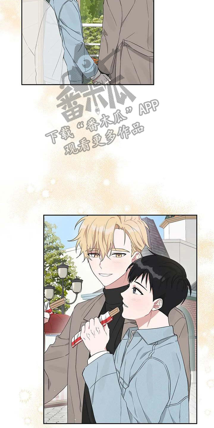 运势当头漫画,第12章：手把手2图