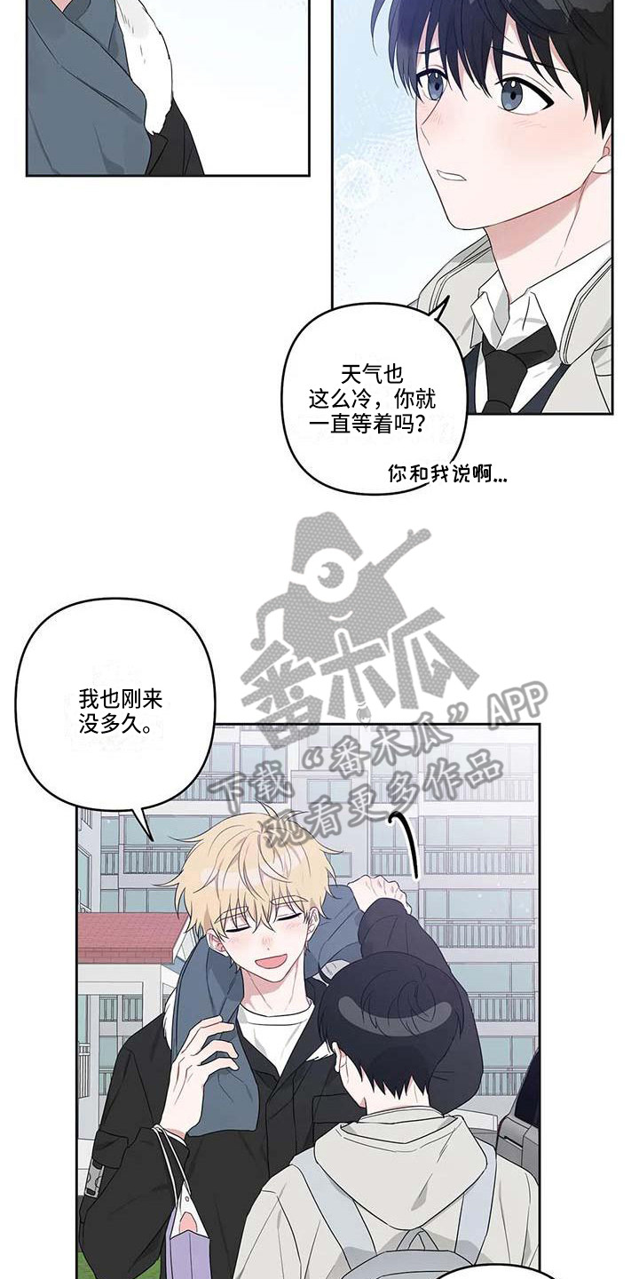 运势当头漫画,第37章：毕业了3图