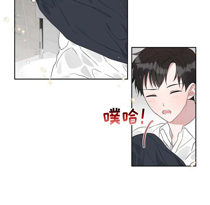 运势查询今日漫画,第15章：去我家4图