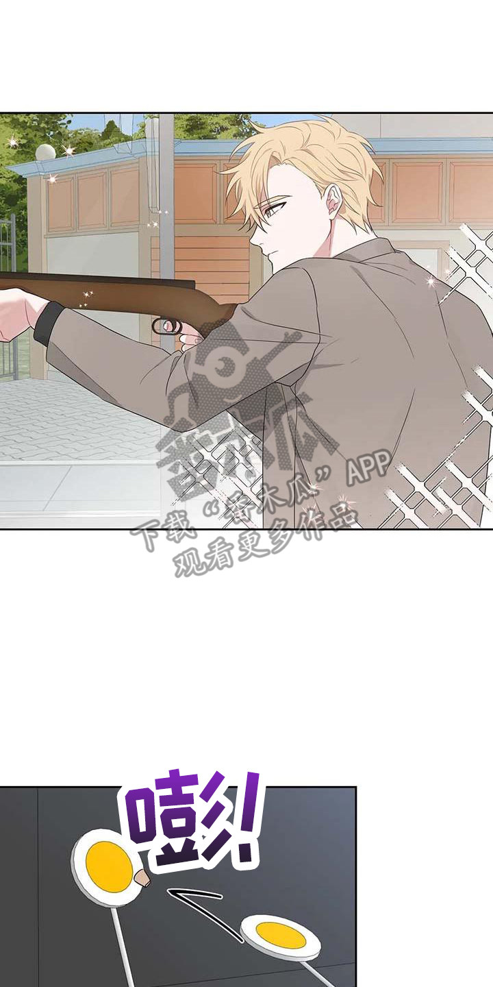 运势当头漫画,第12章：手把手3图