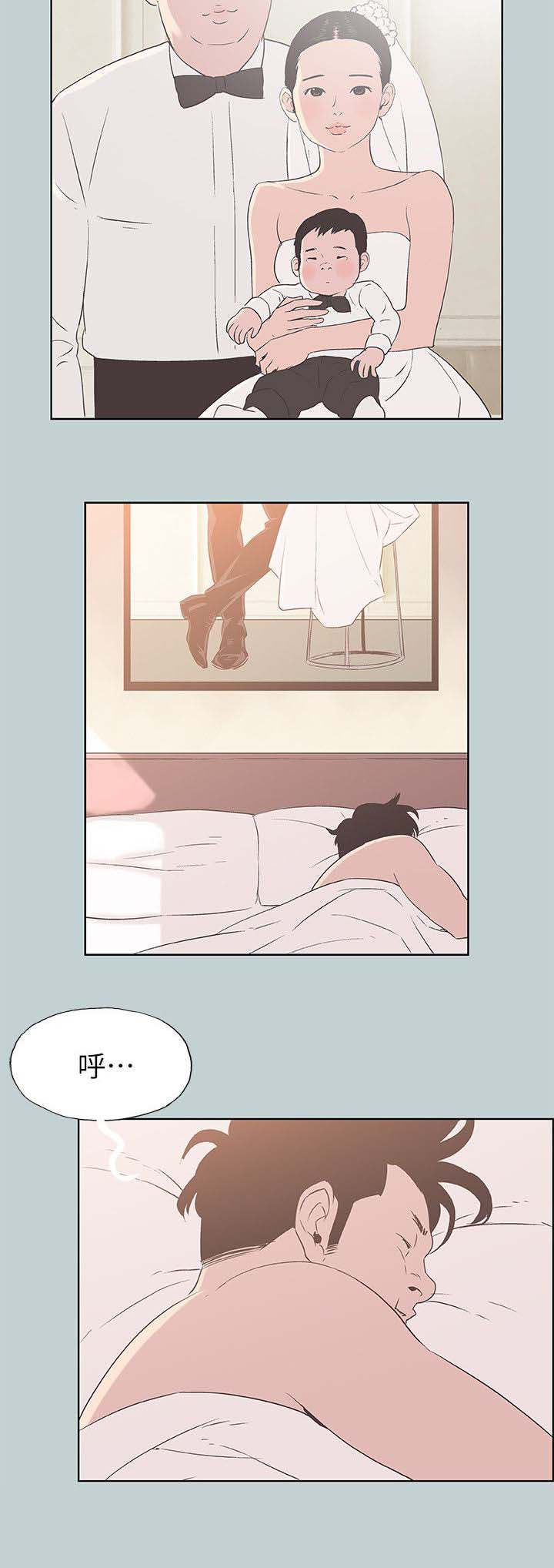 那年夏天漫画,第89章：全职主妇5图