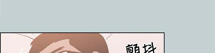 那年夏天漫画,第88章：不简单3图
