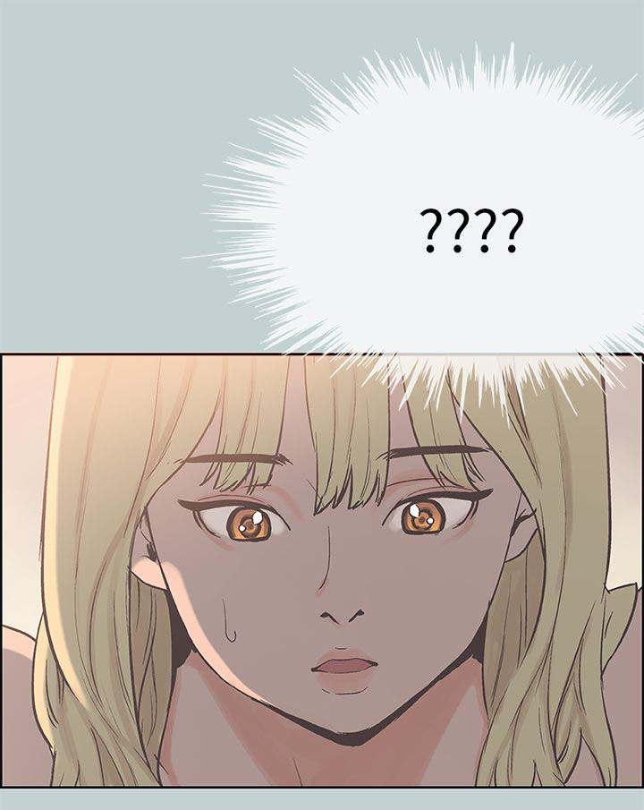 那年夏天漫画,第86章：宝藏男孩2图