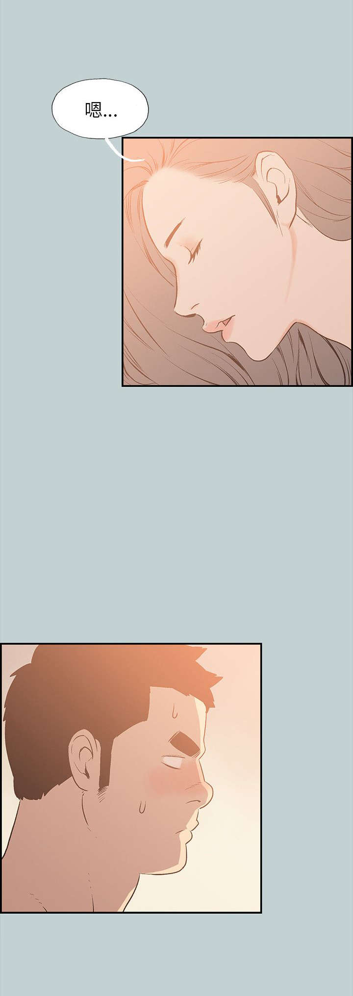 那年夏天漫画,第35章：有话要说1图