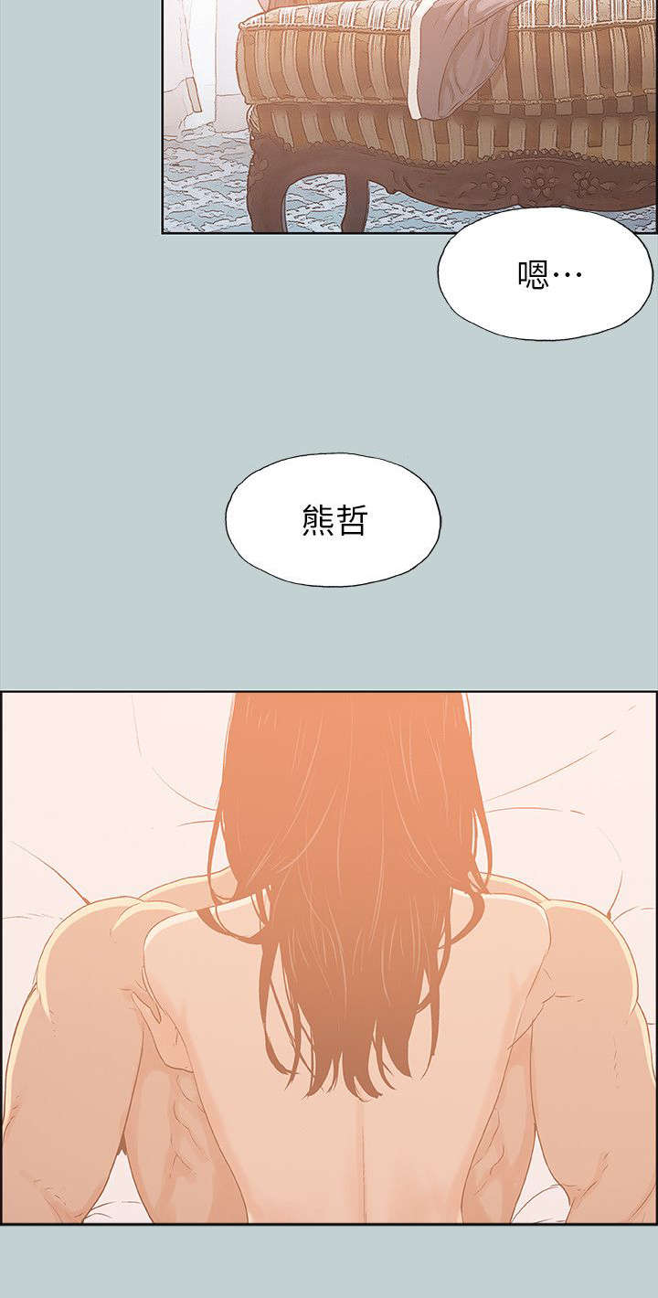 那年夏天漫画,第77章：开学季2图