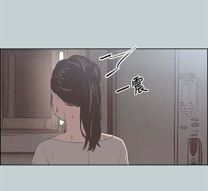 那年夏天漫画,第93章：孤单一人2图