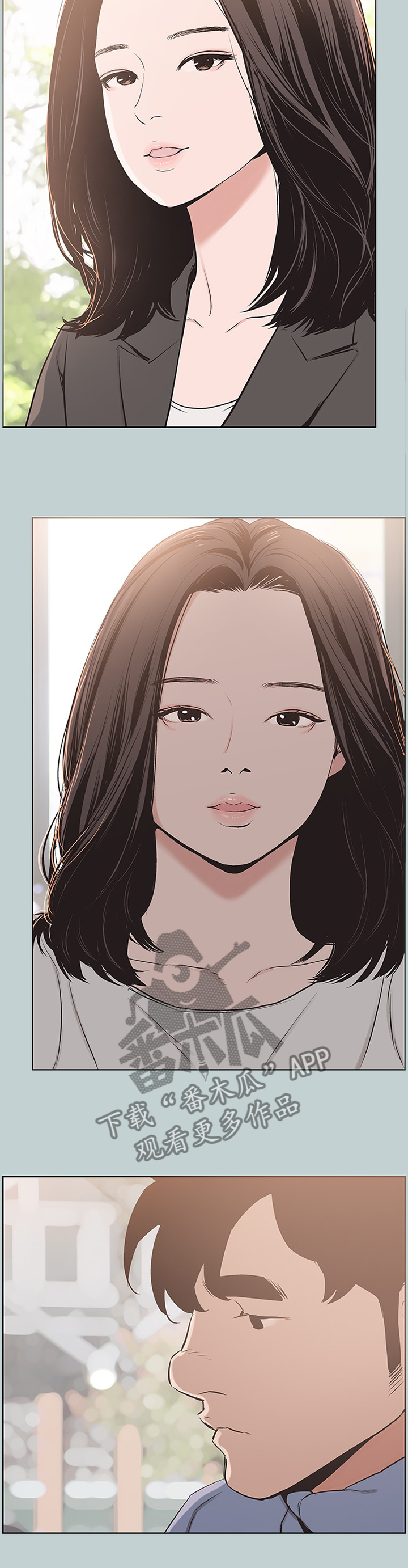 那年夏天漫画,第168章：再次遇见4图