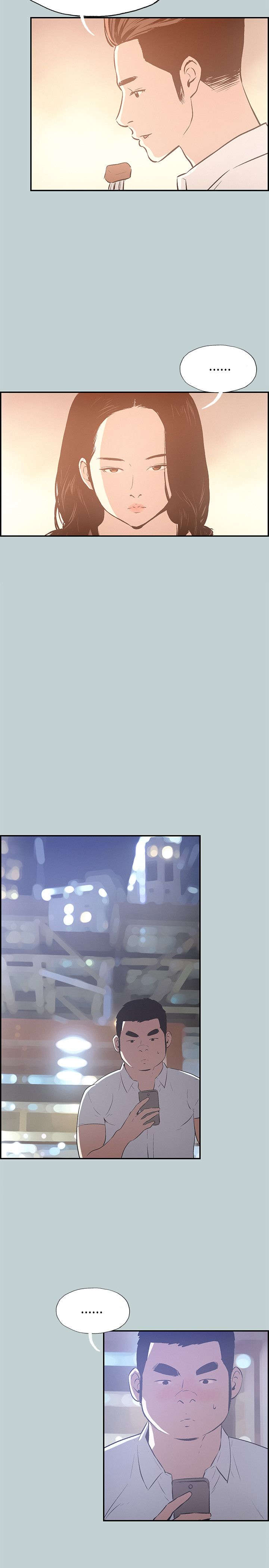 那年夏天漫画,第32章：吊诡的情况2图