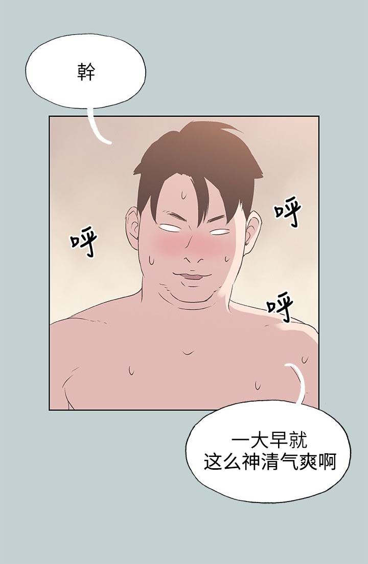 那年夏天漫画,第90章：可怕的婆婆5图