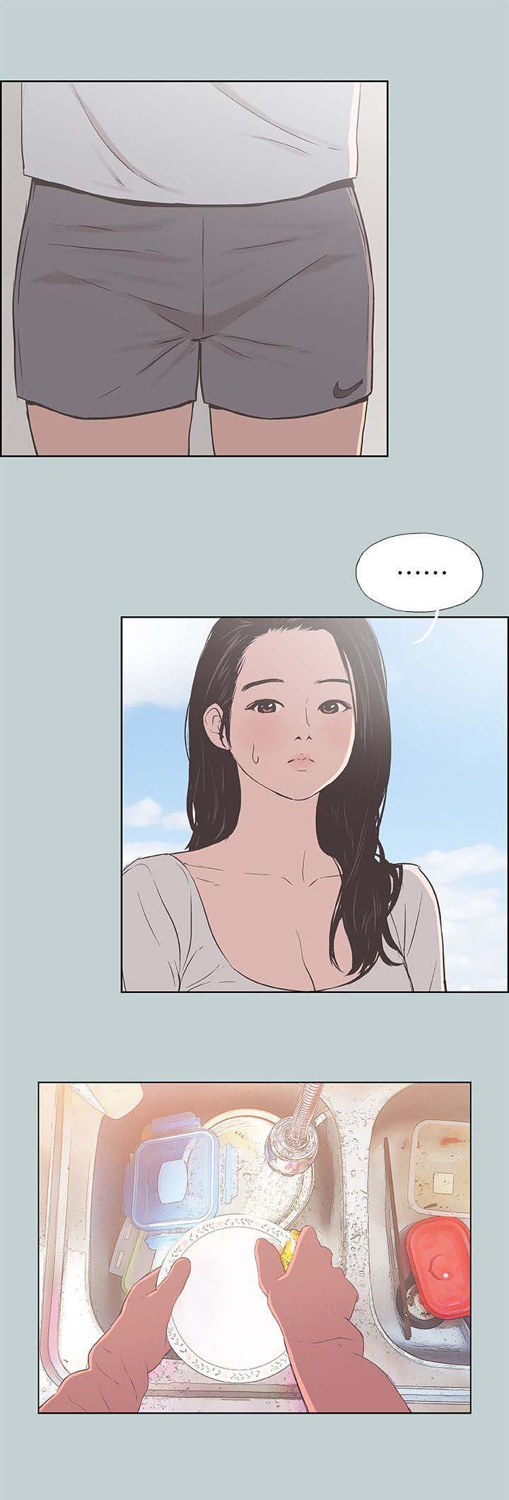 那年夏天漫画,第101章：好想看5图