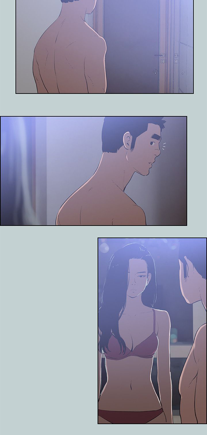 那年夏天漫画,第62章：短信2图