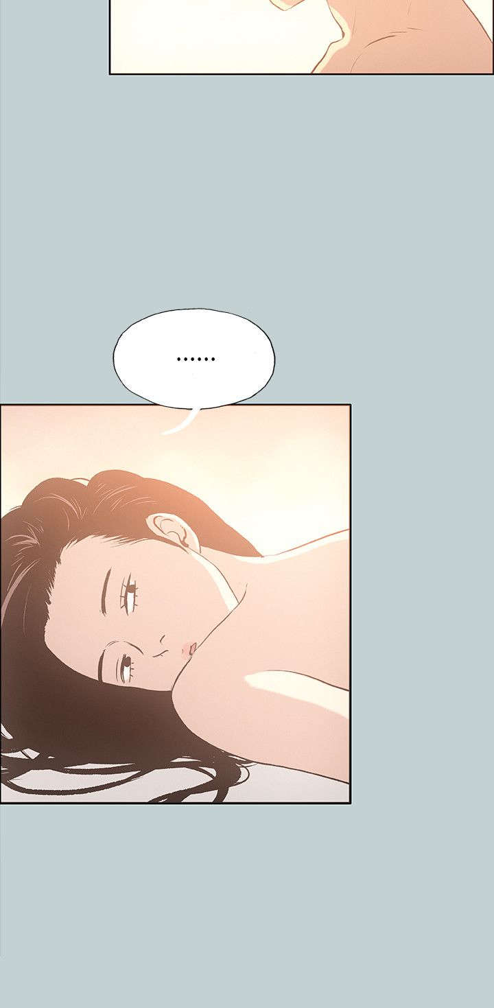 那年夏天漫画,第30章：人性的弱点1图