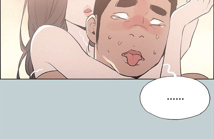 那年夏天漫画,第23章：三者3图