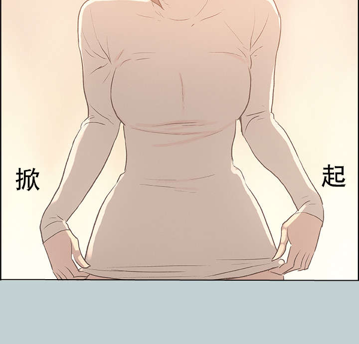 那年夏天漫画,第29章：安慰1图