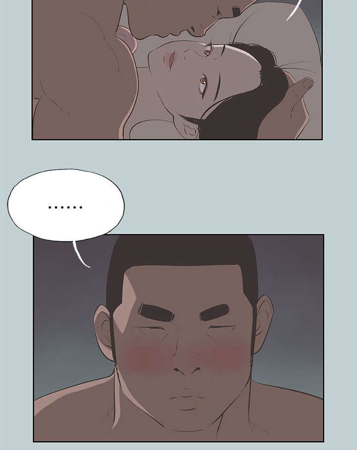 那年夏天漫画,第70章：欺骗3图