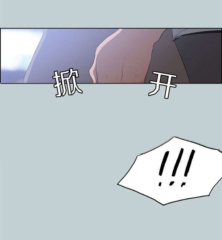 那年夏天漫画,第48章：朋友2图