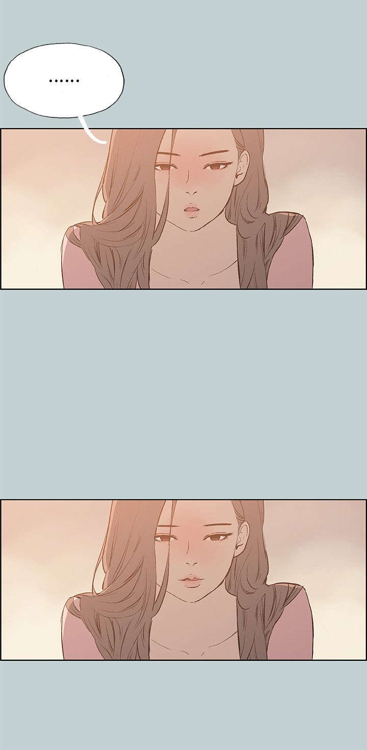 那年夏天漫画,第39章：逃亡般的旅行4图