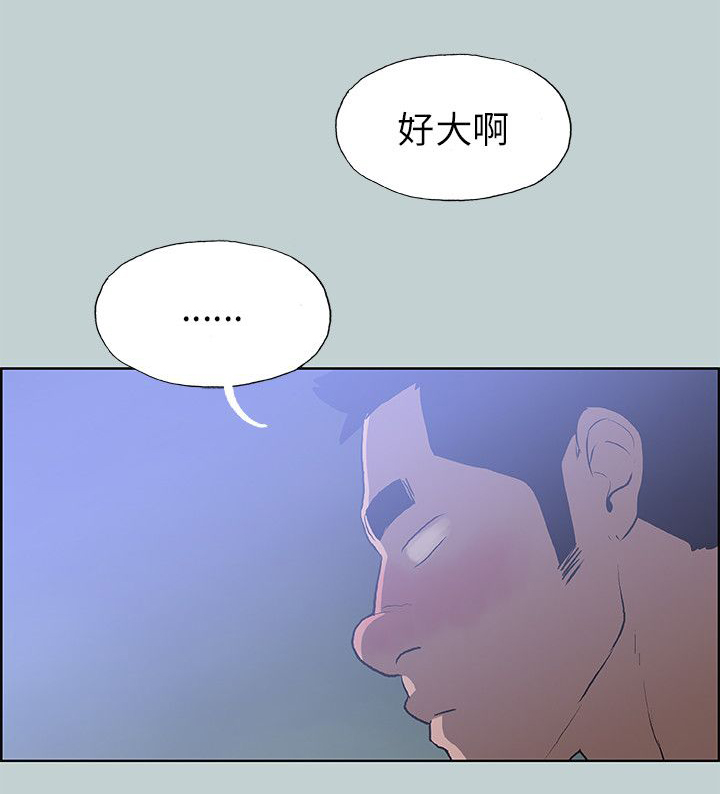 那年夏天漫画,第60章：小心思4图