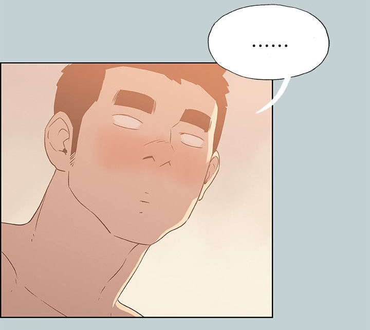 那年夏天漫画,第73章：报复5图