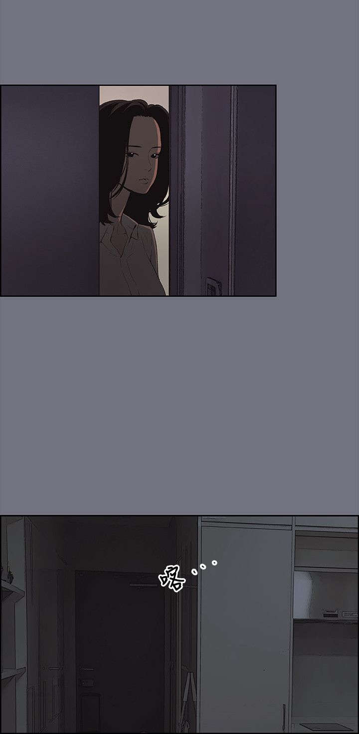 那年夏天漫画,第37章：为什么2图