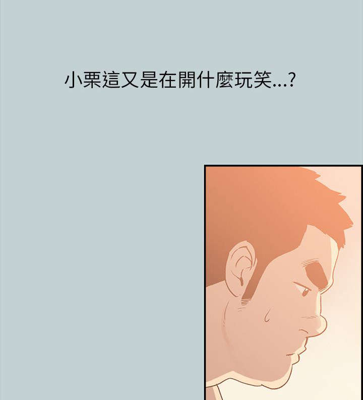 那年夏天漫画,第35章：有话要说2图