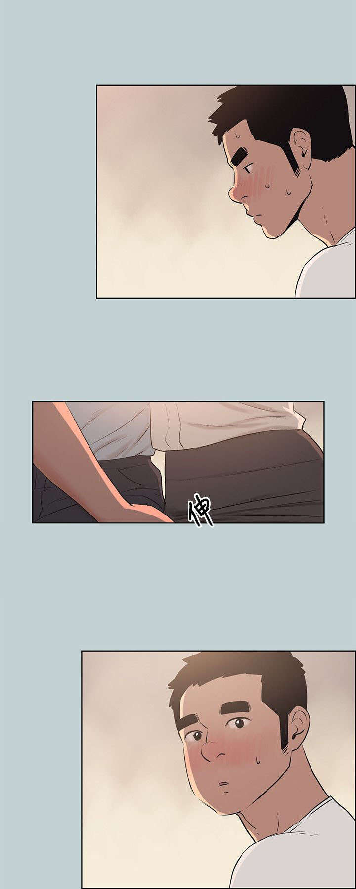 那年夏天漫画,第49章：现场2图