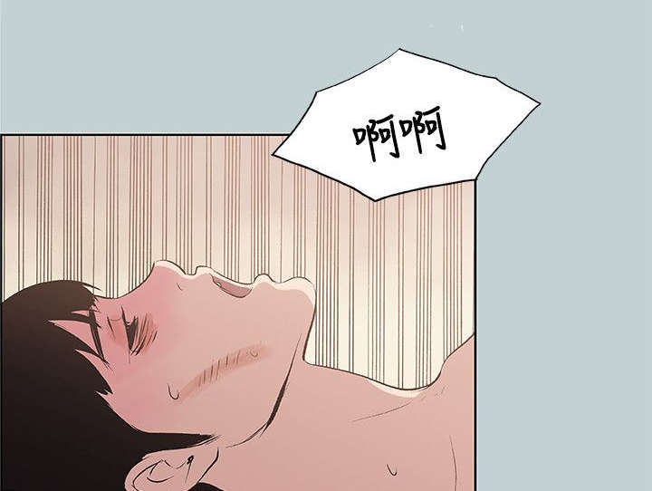 那年夏天漫画,第45章：教导5图