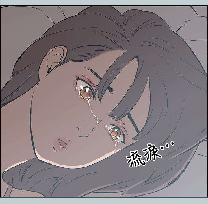 那年夏天漫画,第71章：无法忘怀3图