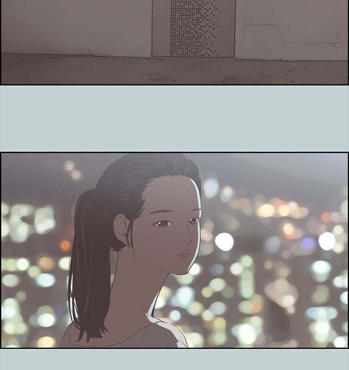 那年夏天漫画,第90章：可怕的婆婆3图