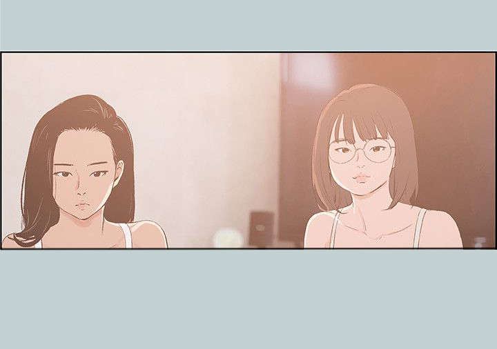 那年夏天漫画,第46章：想知道1图