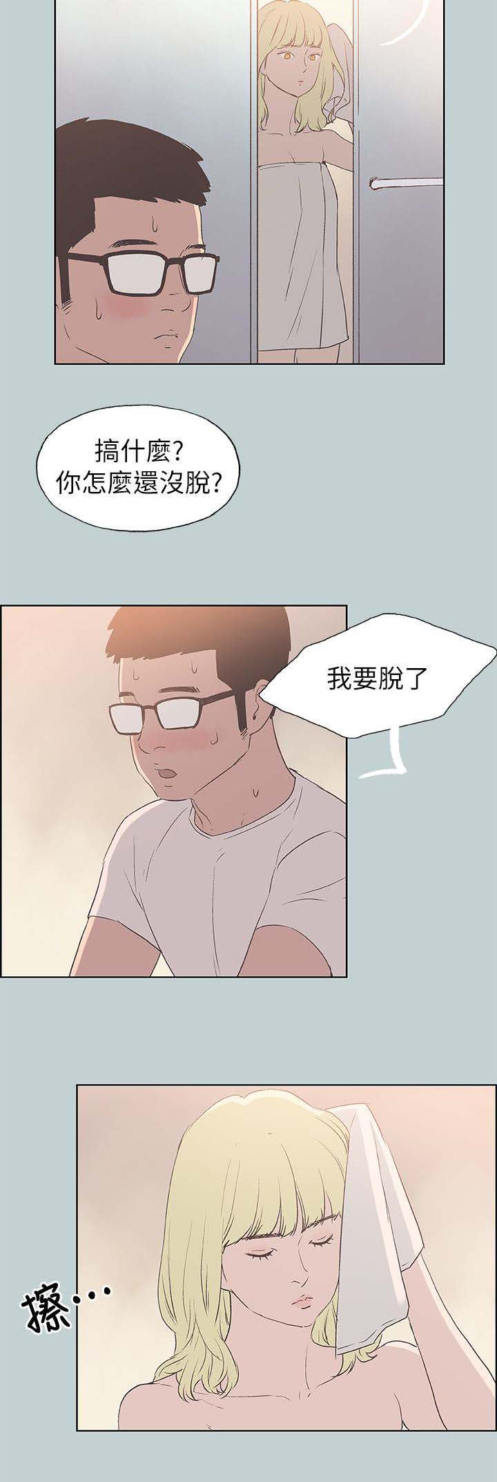 那年夏天漫画,第85章：失败了1图