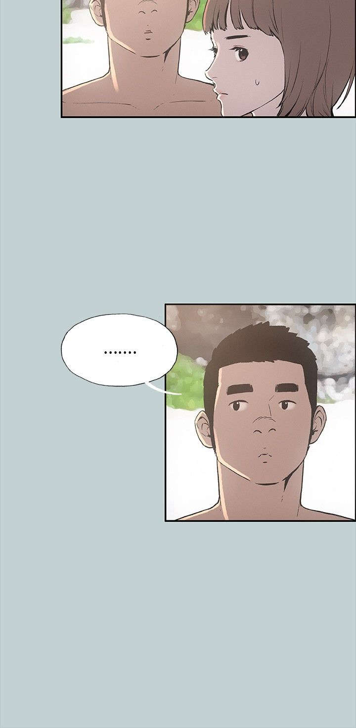 那年夏天漫画,第22章：我的女人5图