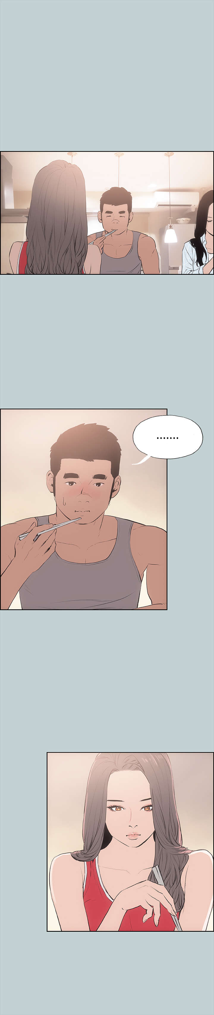 那年夏天漫画,第10章：夜晚2图